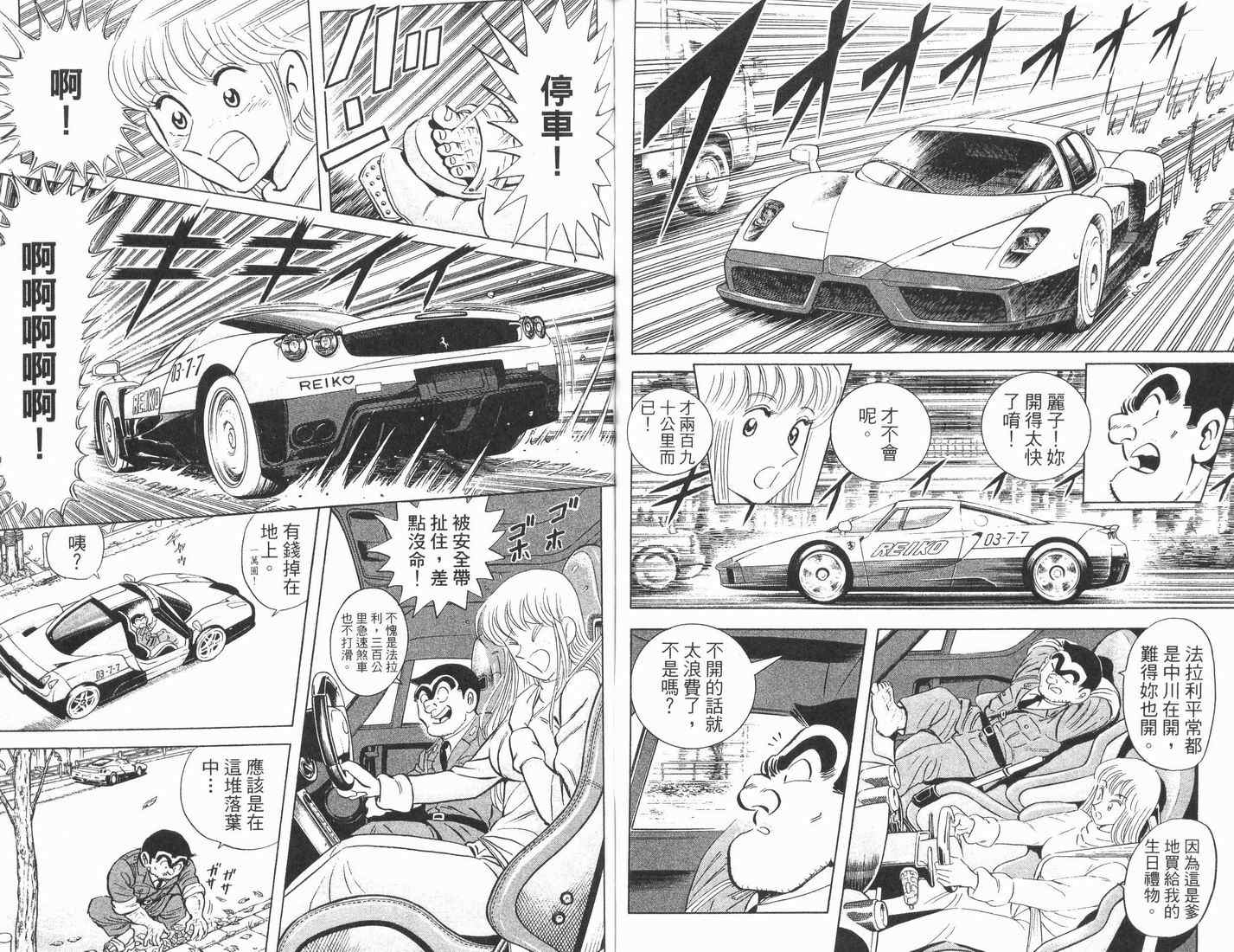 第 64 页