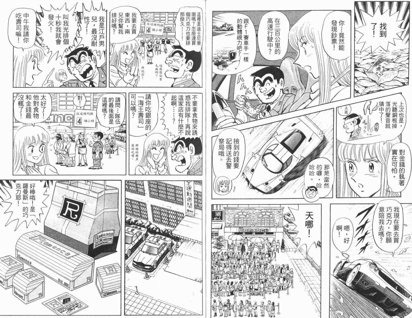 第 65 页