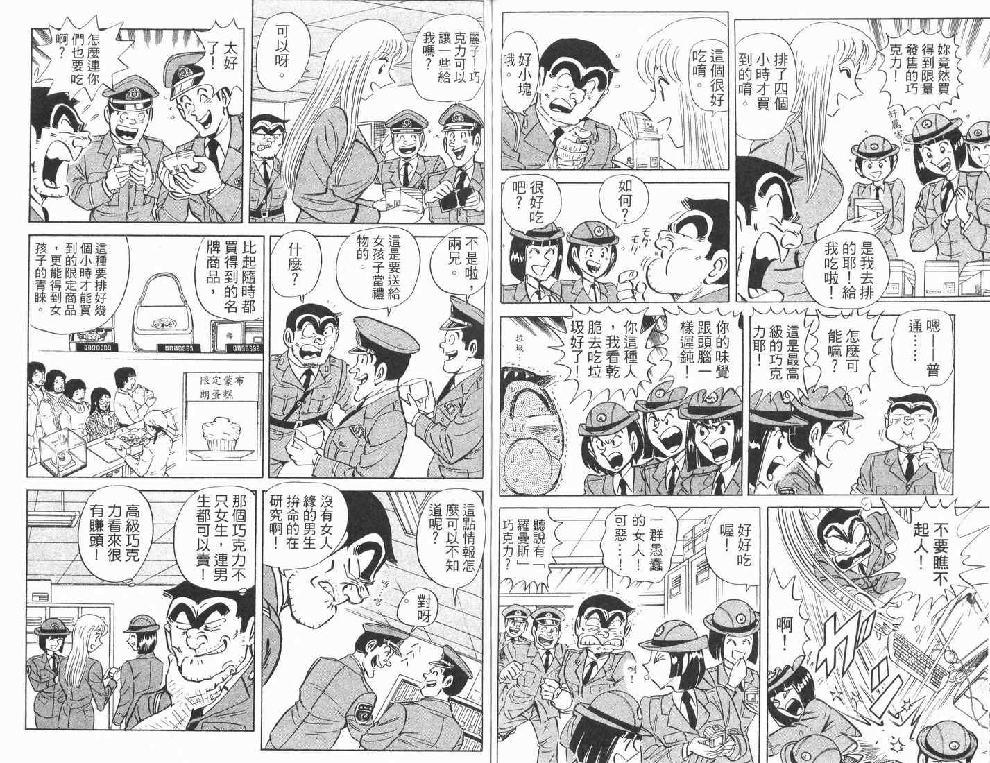 第 66 页