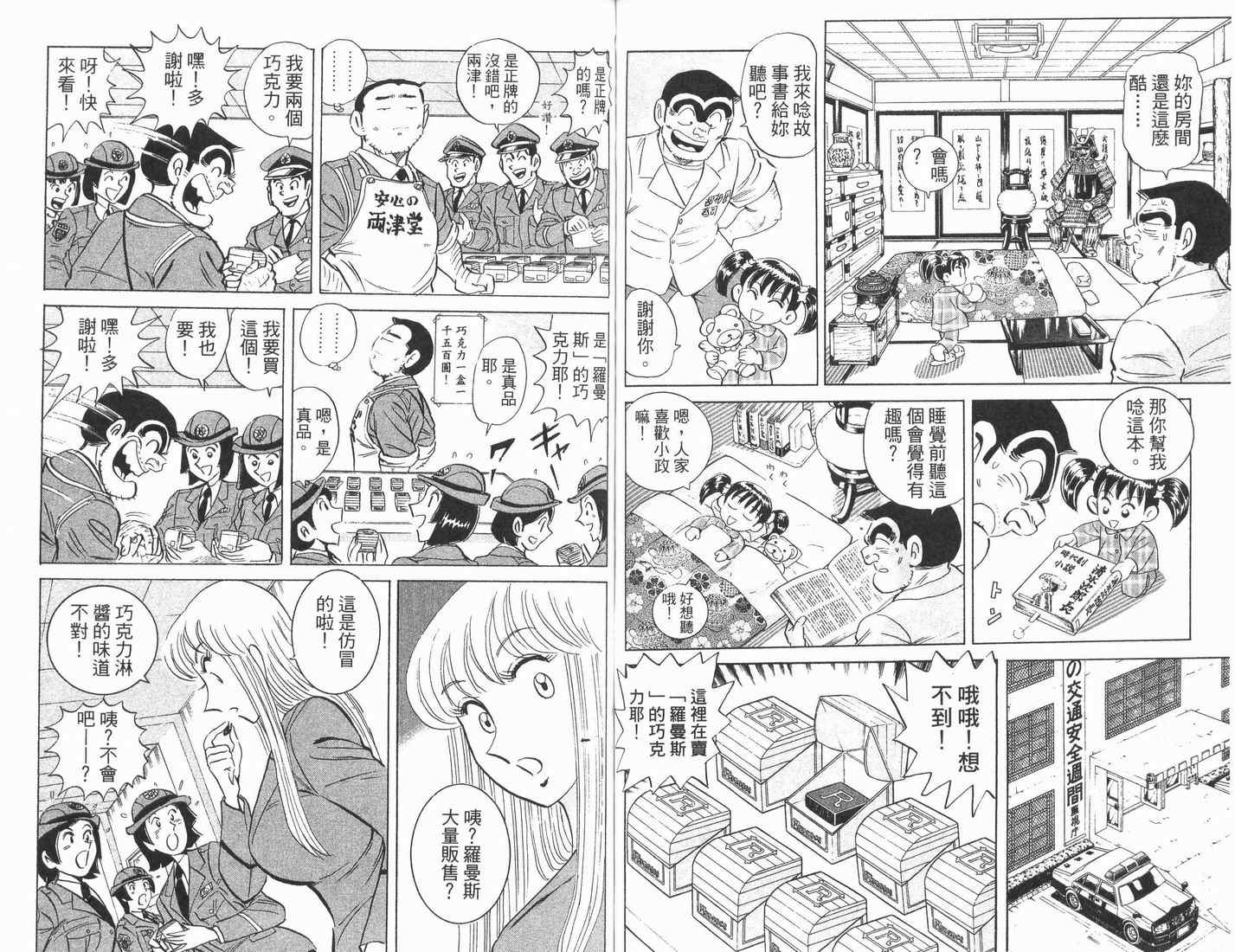 第 68 页
