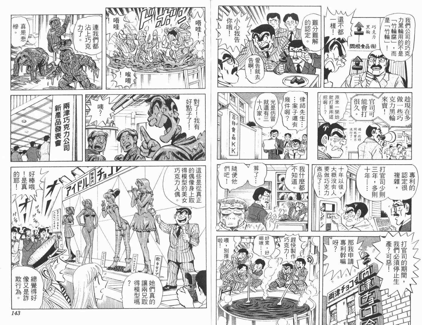 第 72 页
