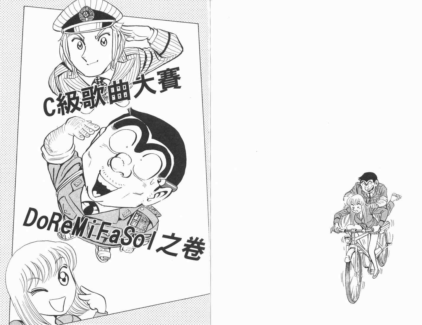 第 73 页