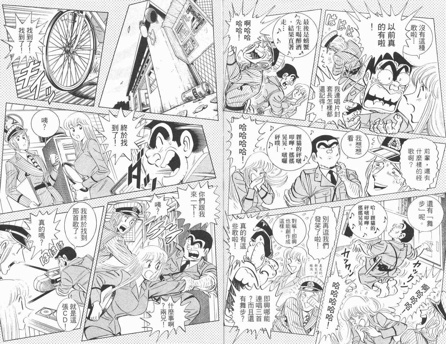 第 75 页