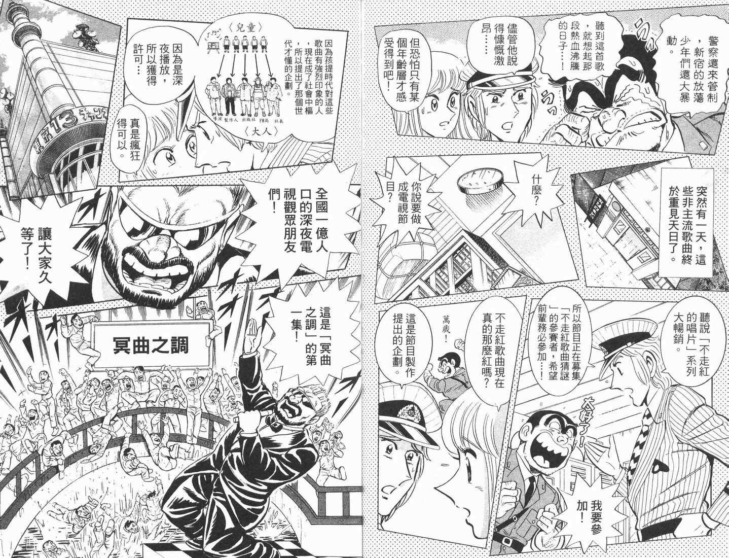 第 78 页