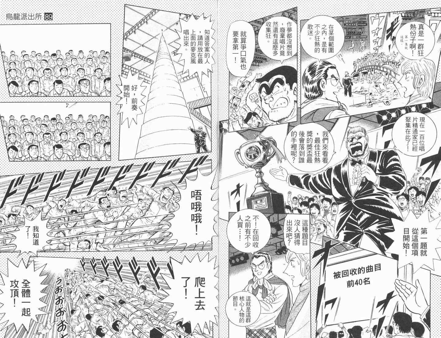 第 79 页