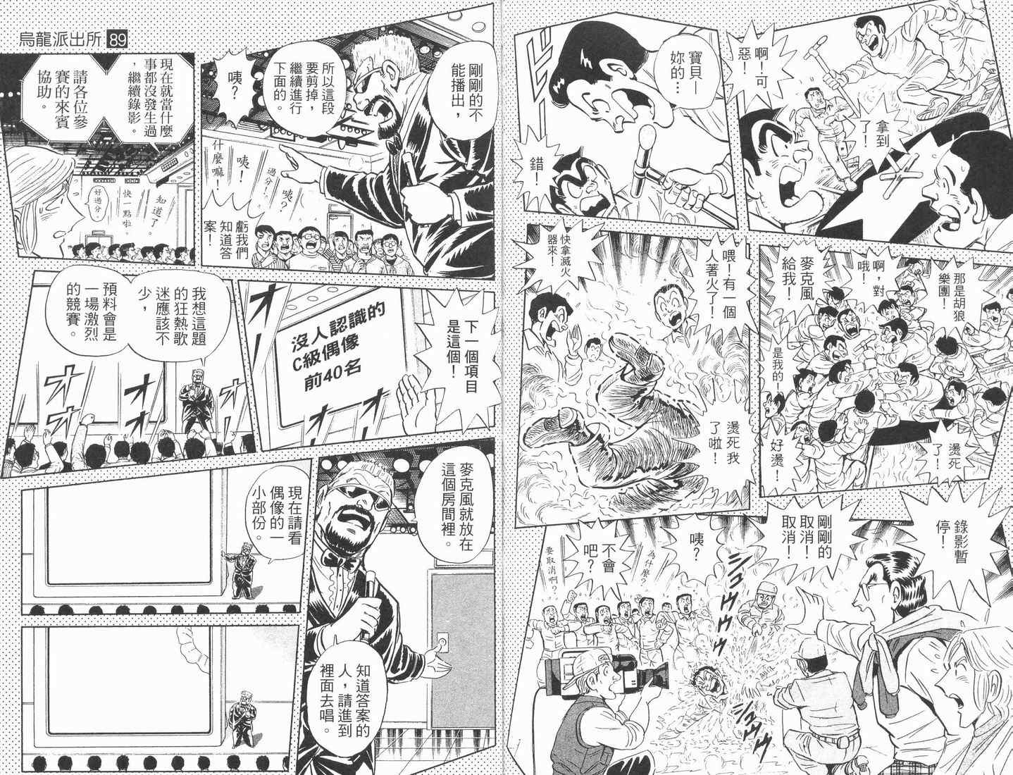 第 81 页