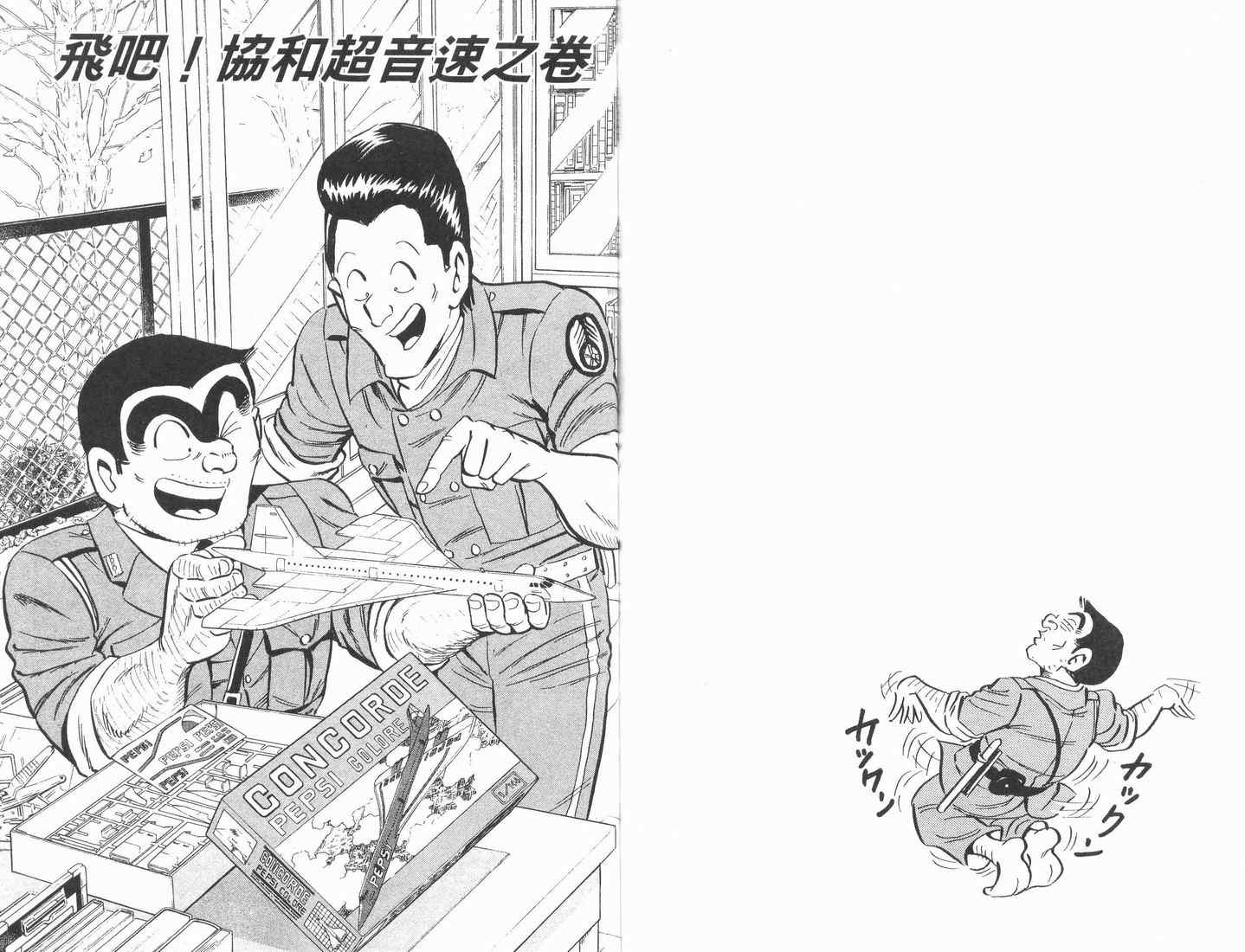 第 83 页