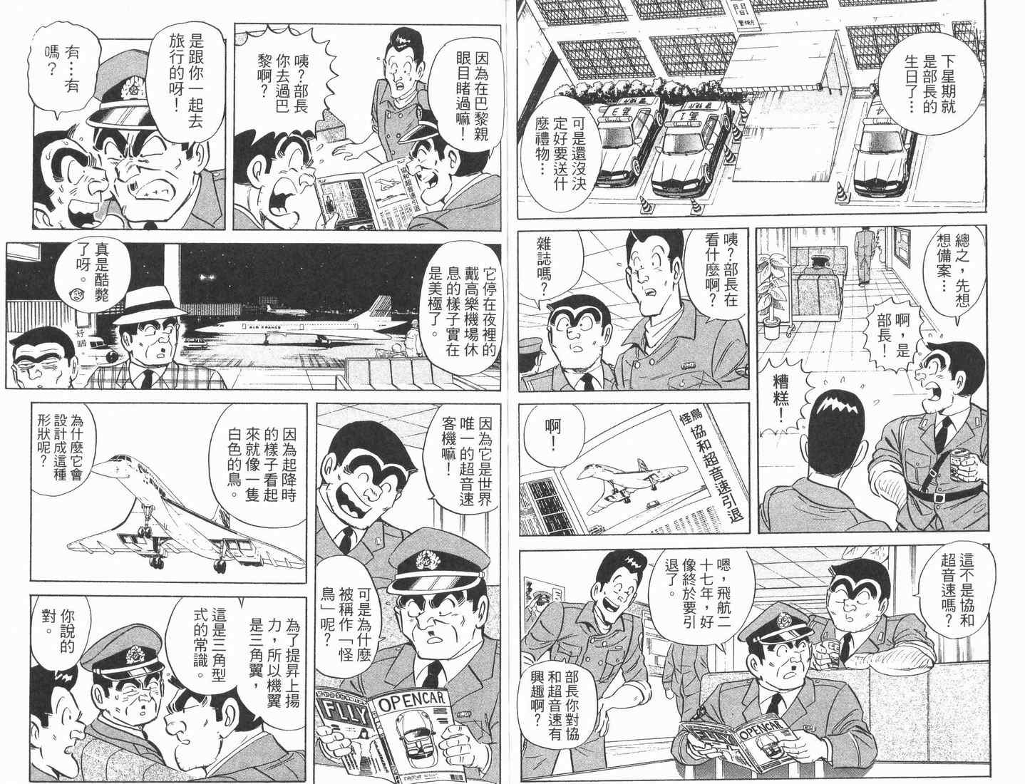 第 84 页
