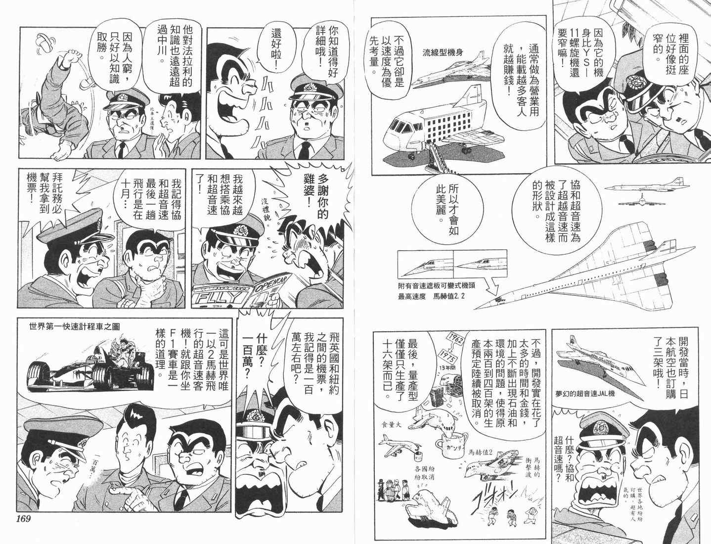 第 85 页