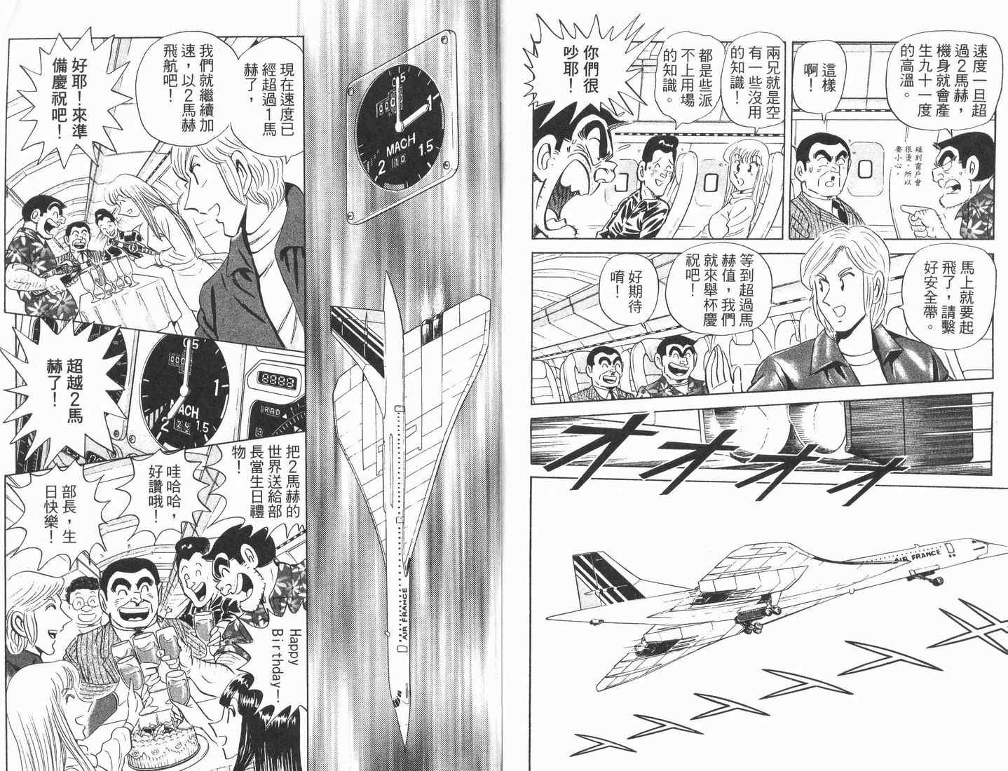 第 88 页