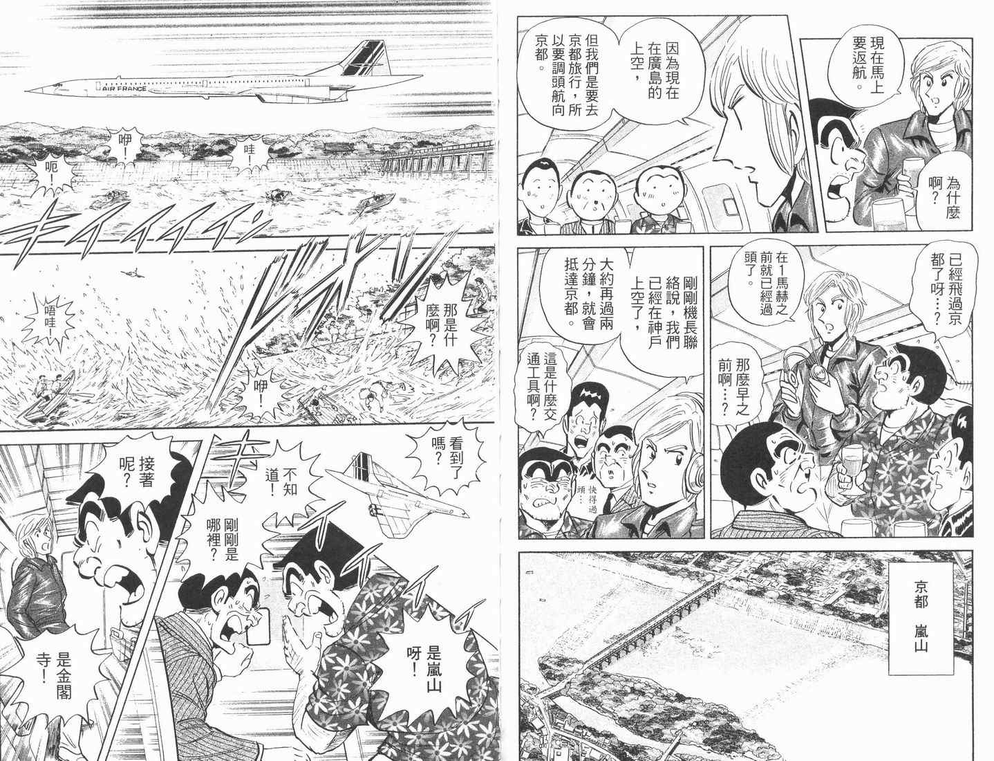 第 89 页