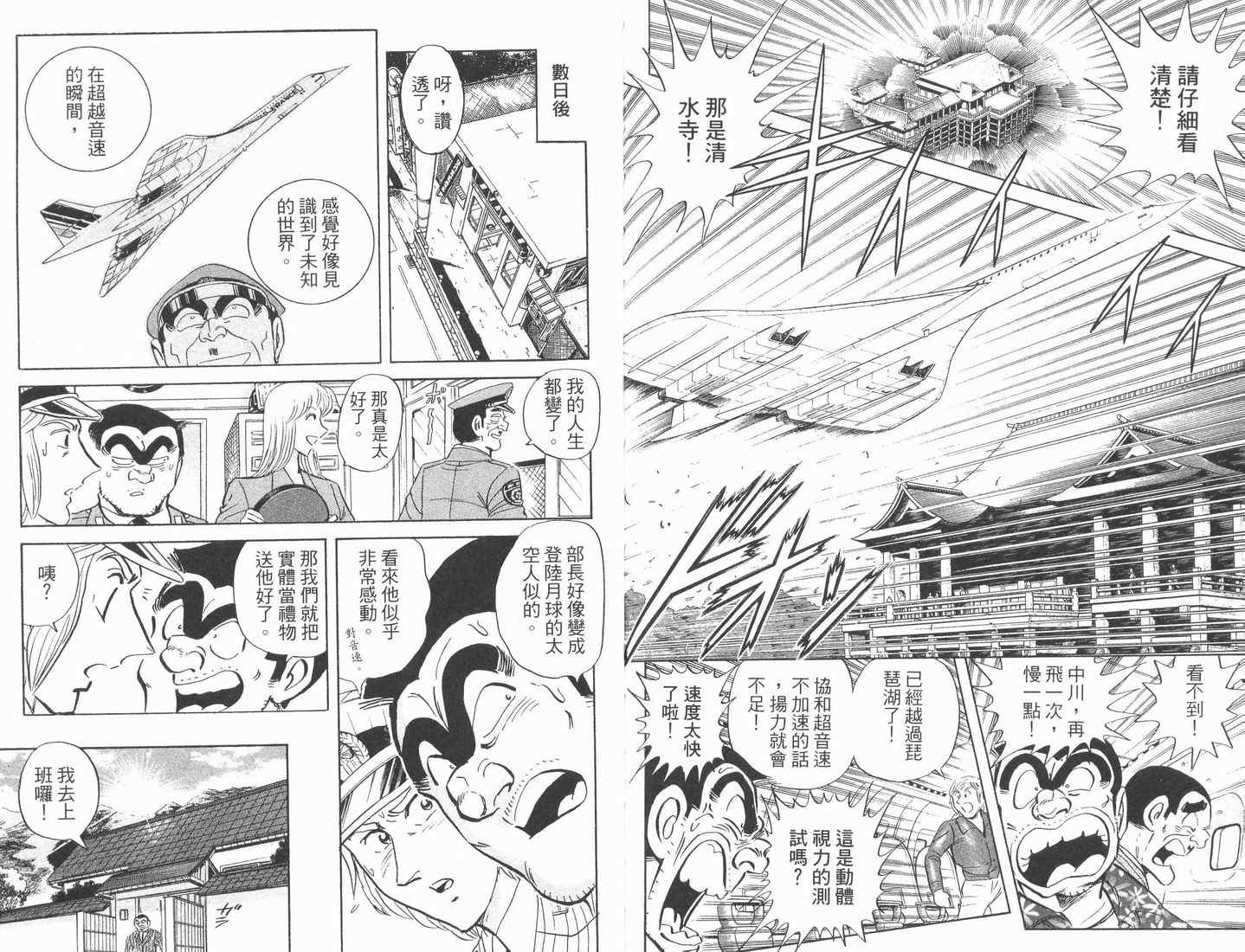 第 91 页