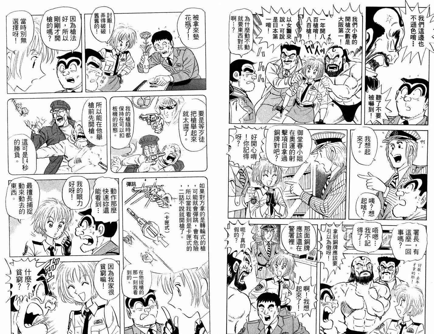 第 15 页