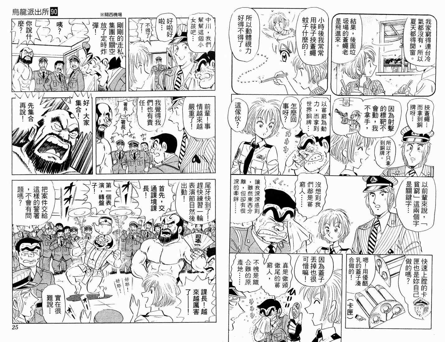 第 16 页