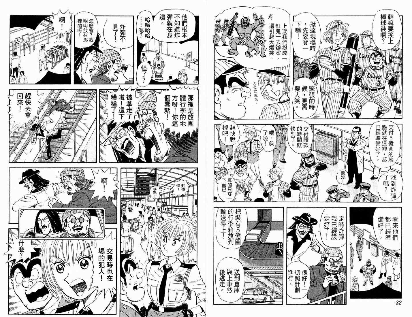 第 20 页