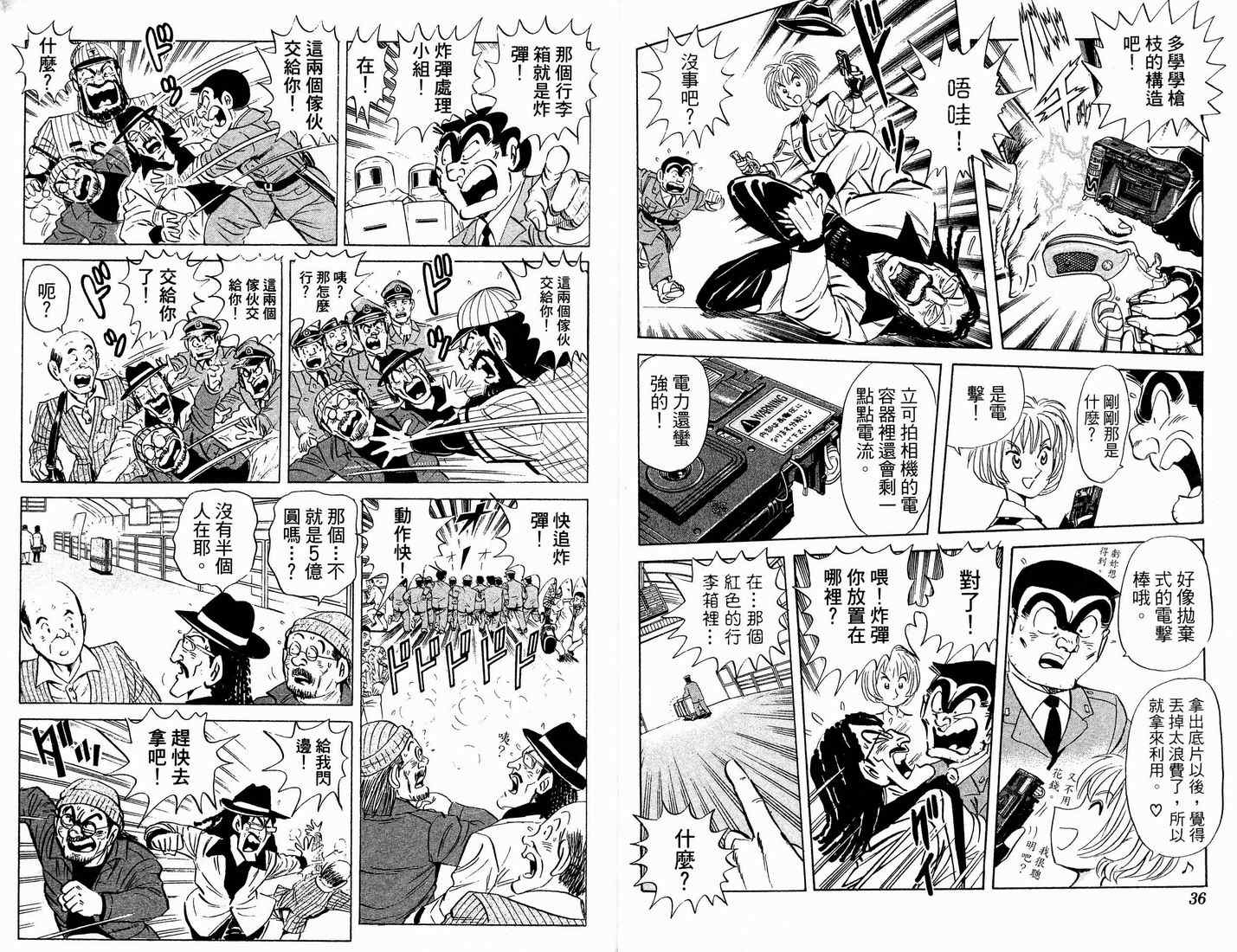 第 22 页