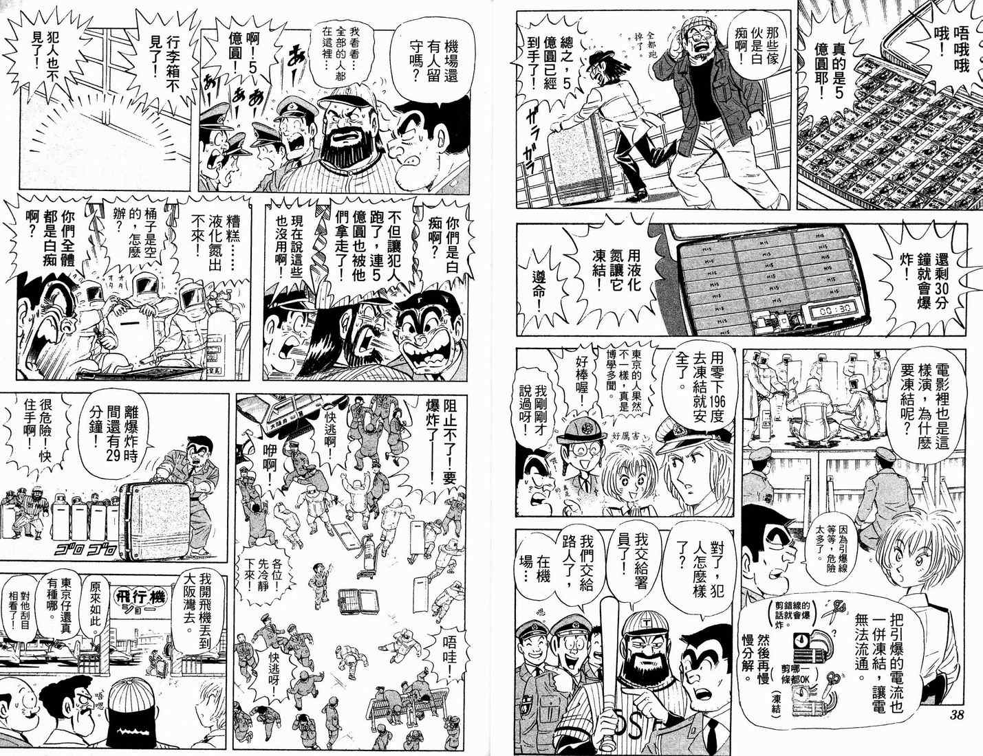 第 23 页