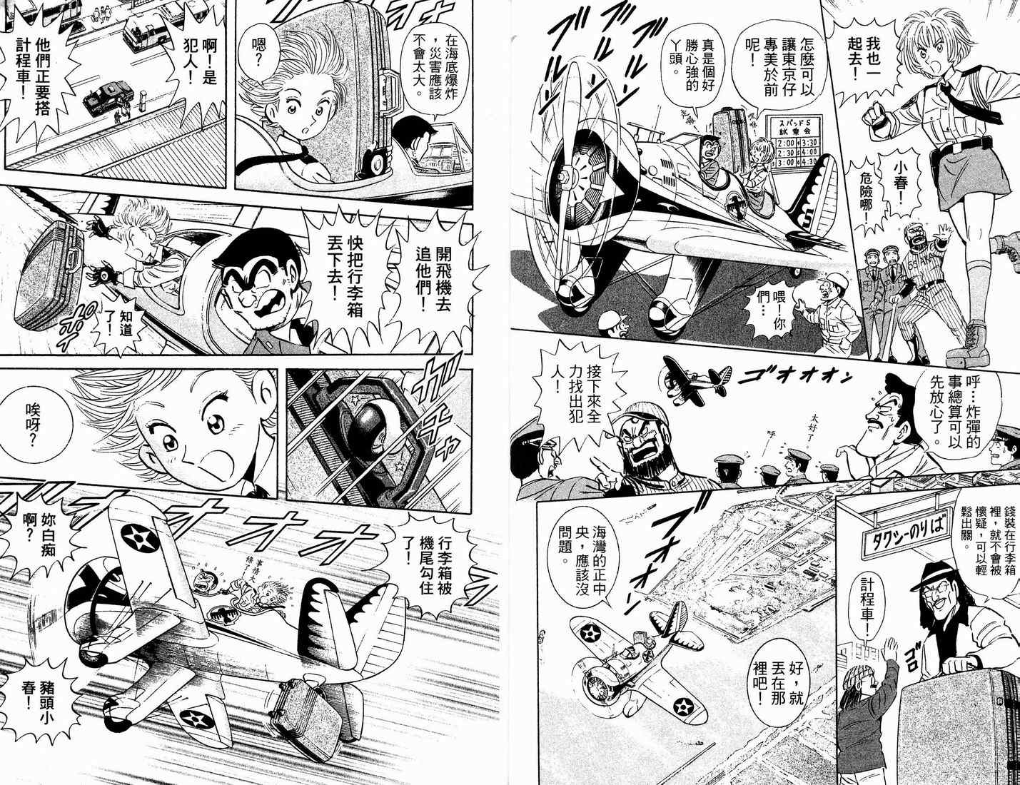 第 24 页