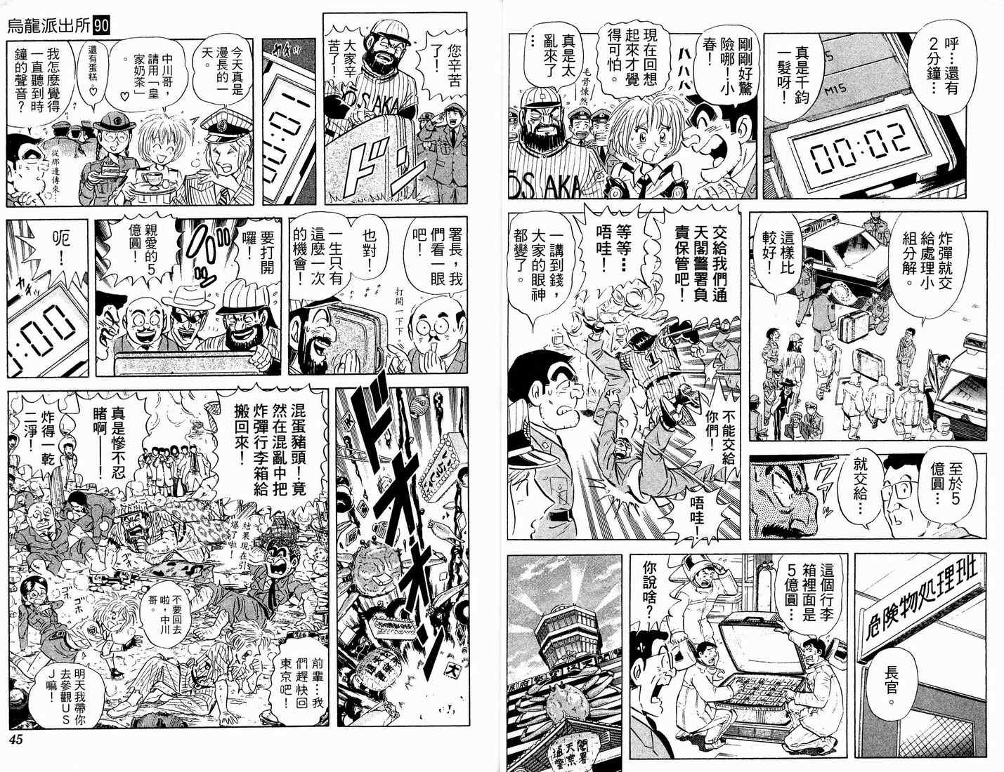 第 26 页