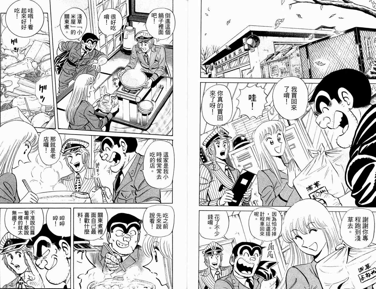 第 28 页