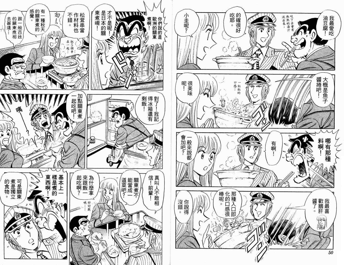 第 29 页