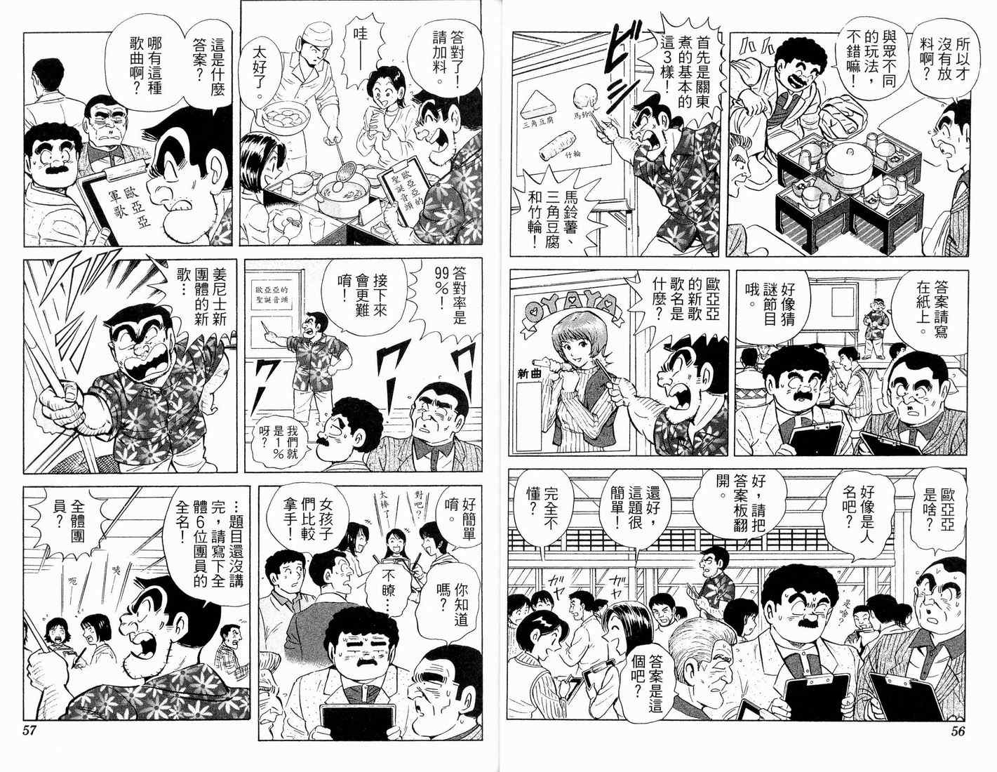 第 32 页