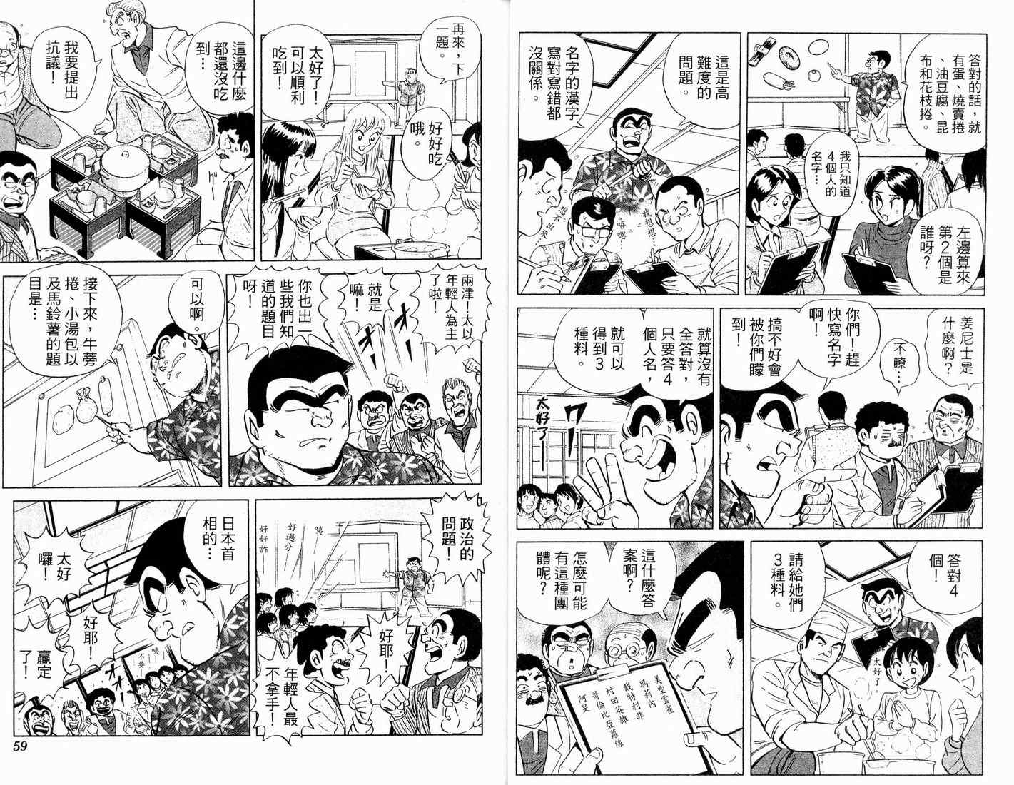 第 33 页