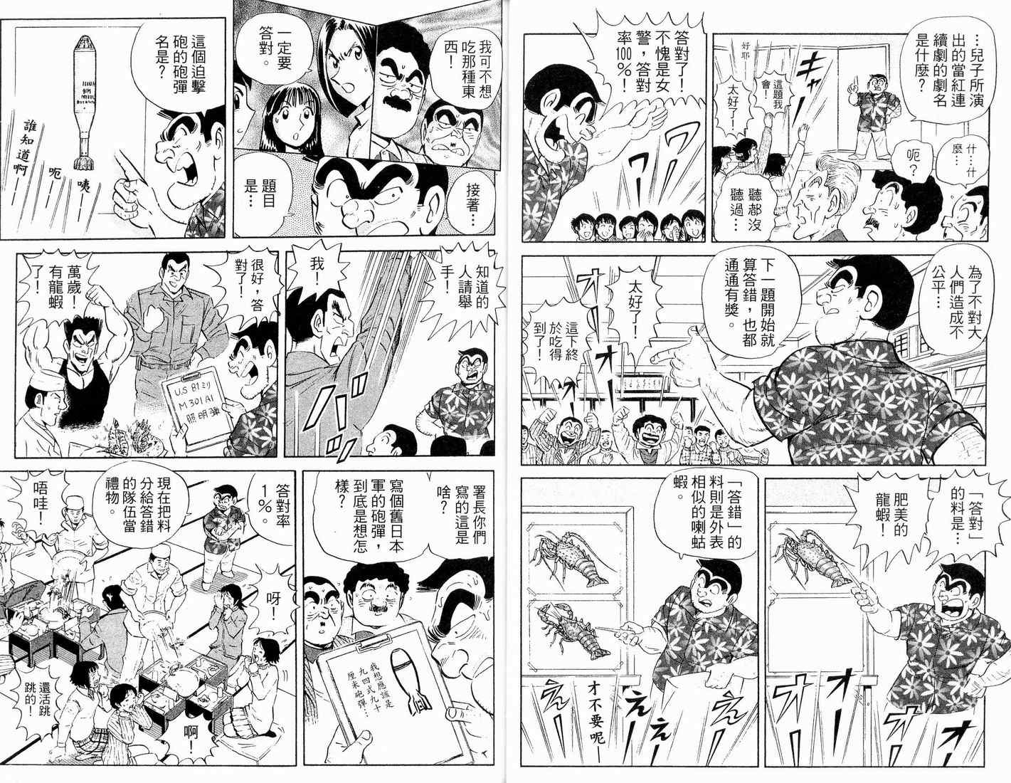 第 34 页