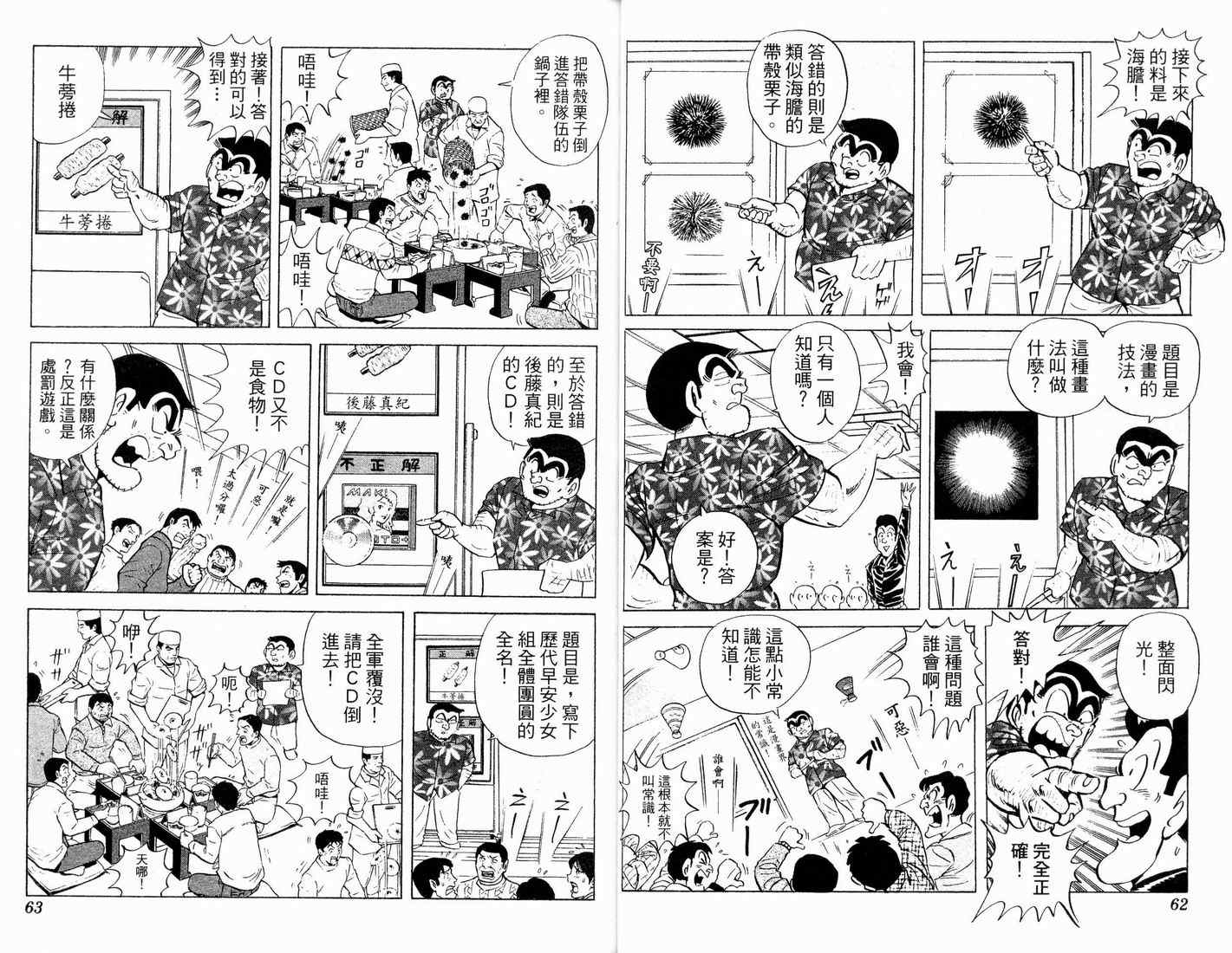 第 35 页