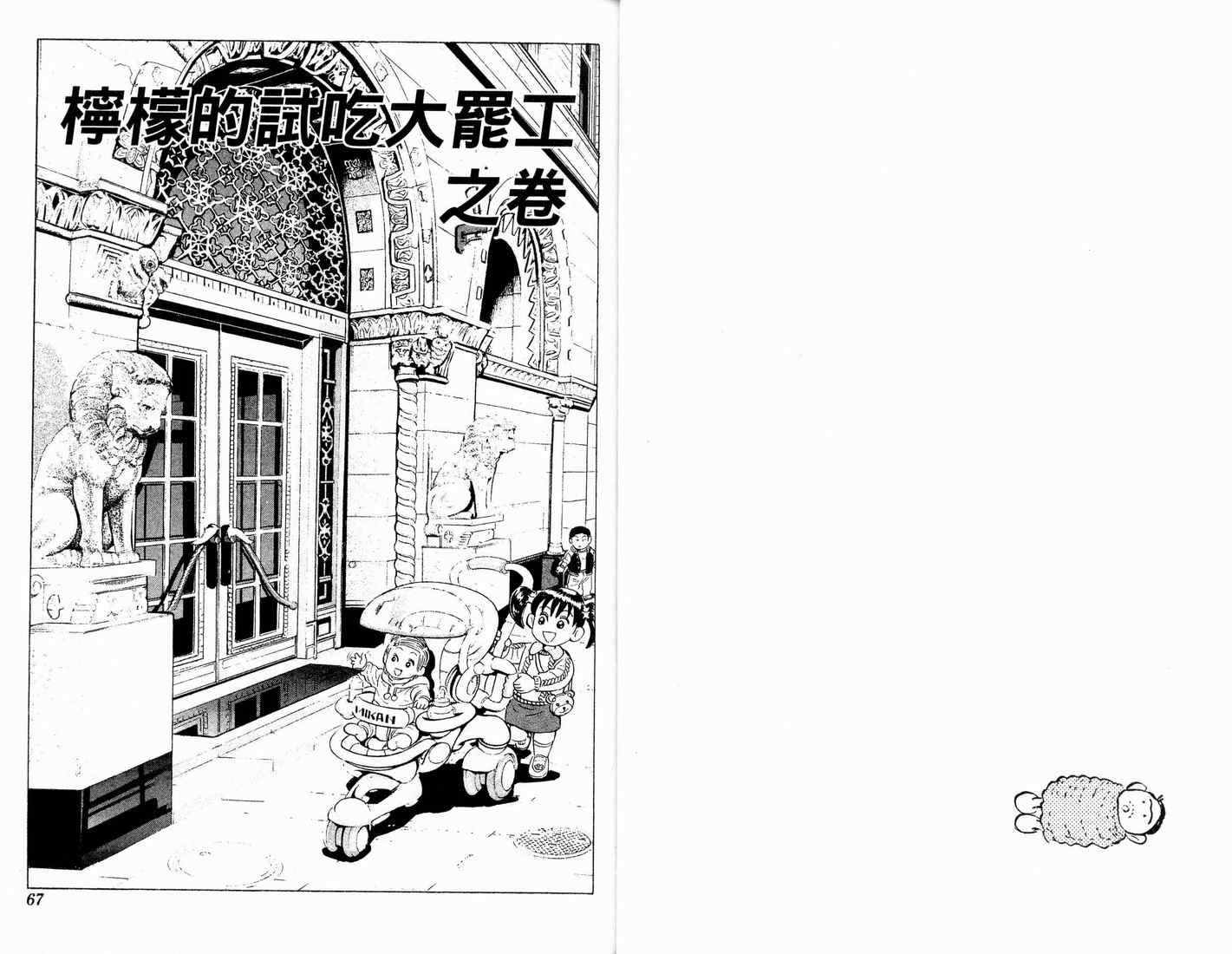 第 37 页