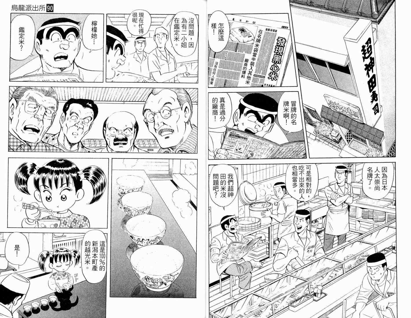 第 38 页