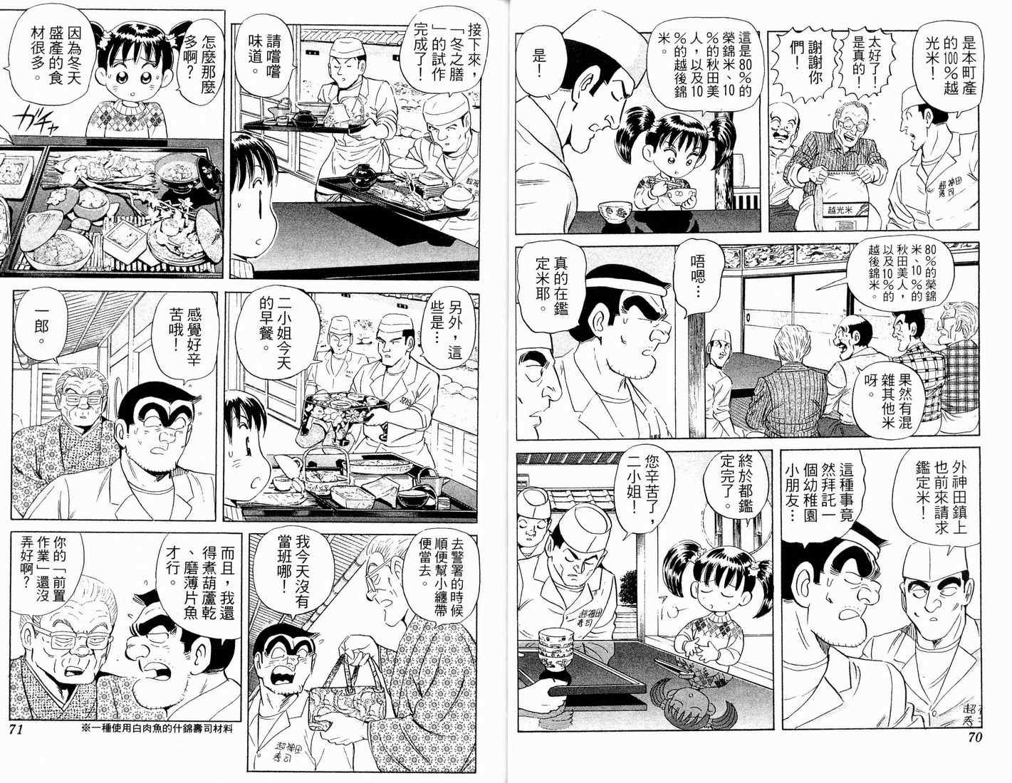 第 39 页