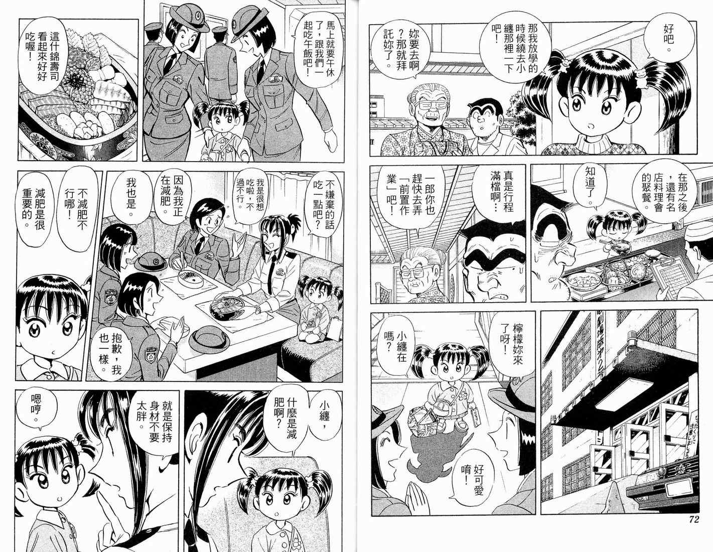 第 40 页