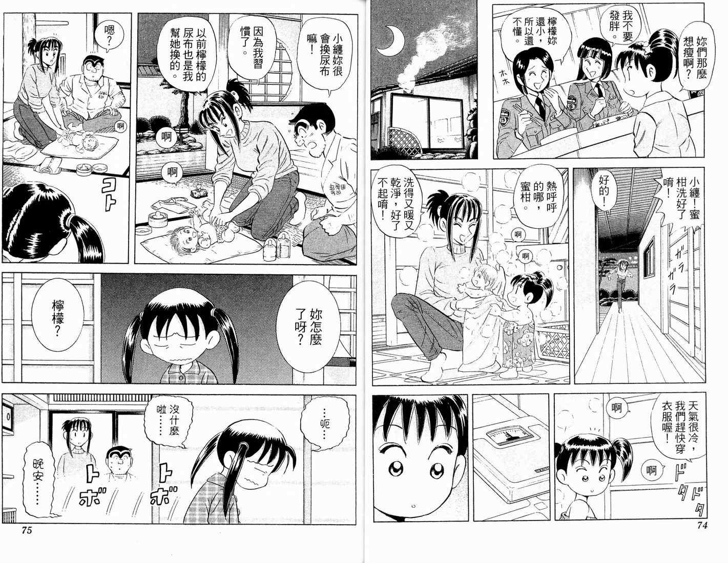 第 41 页