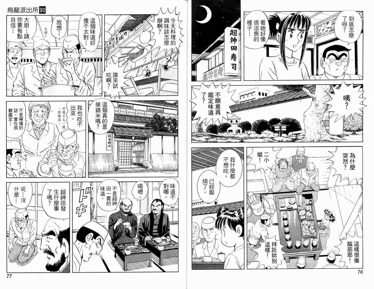 第 42 页