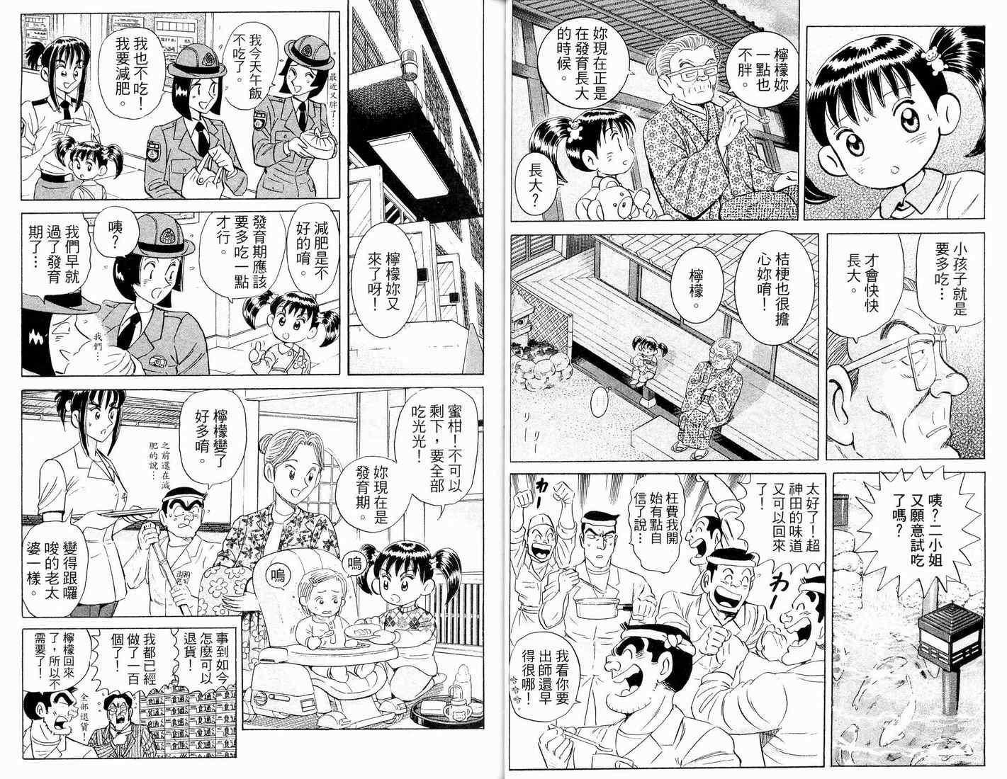 第 46 页