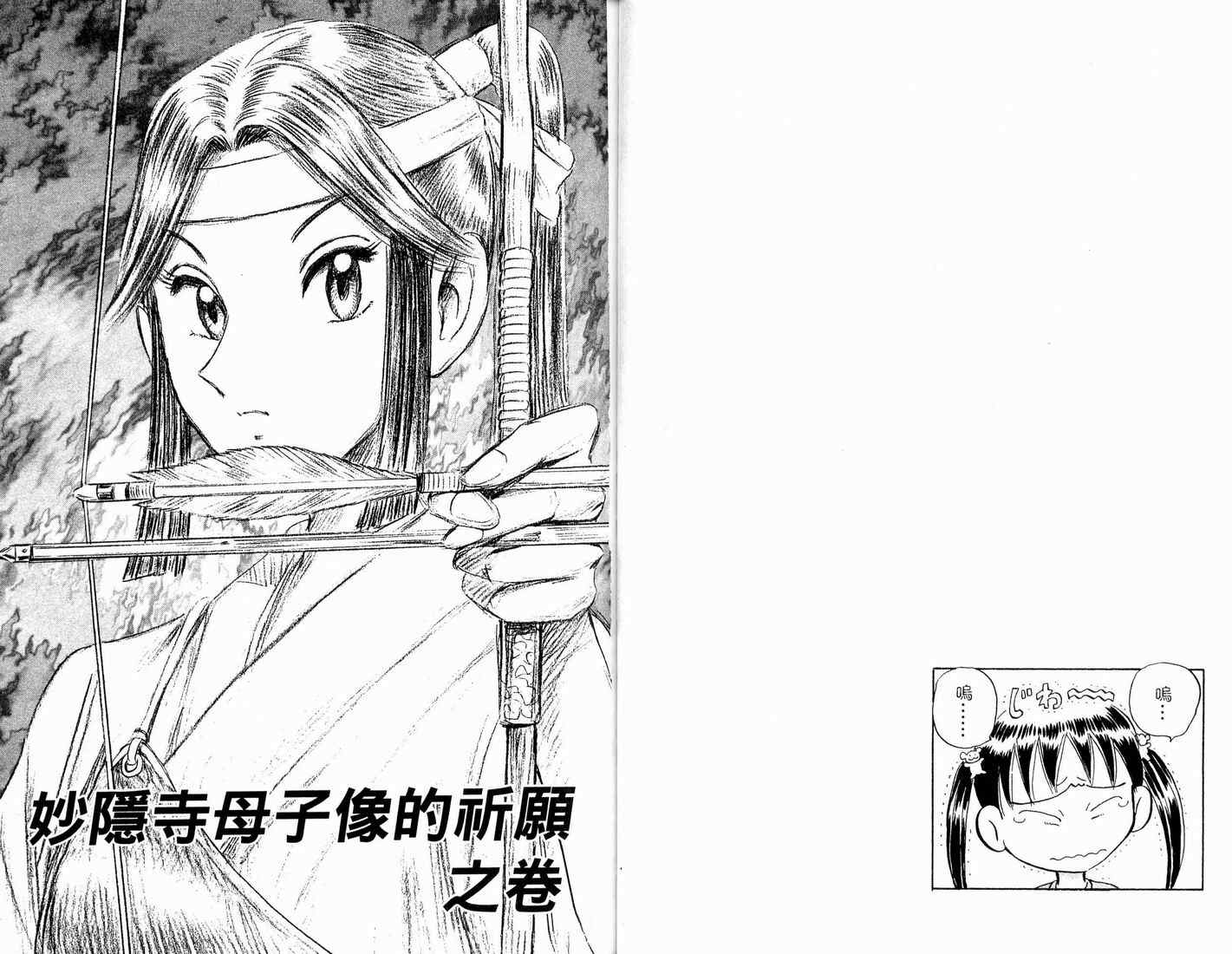 第 47 页