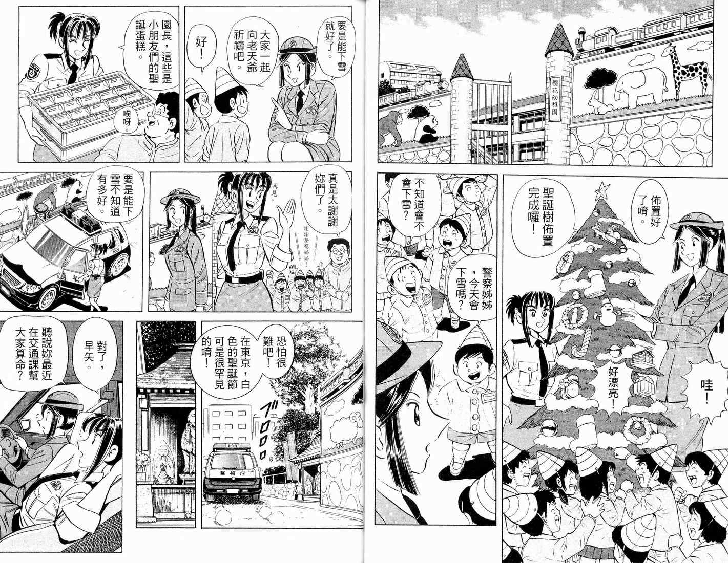 第 48 页