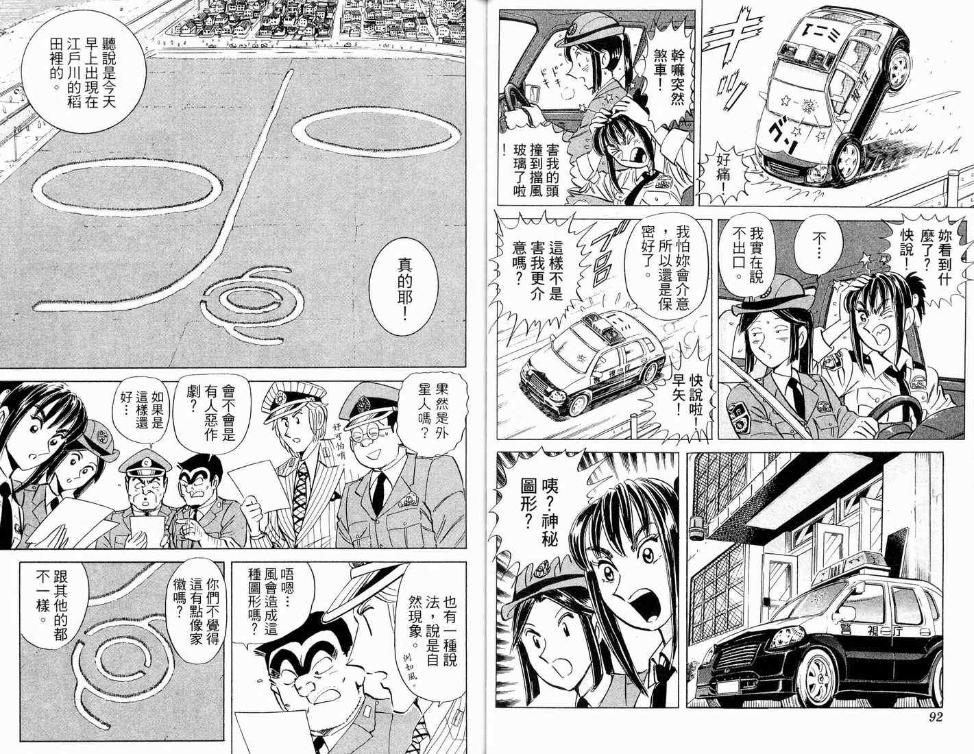 第 50 页