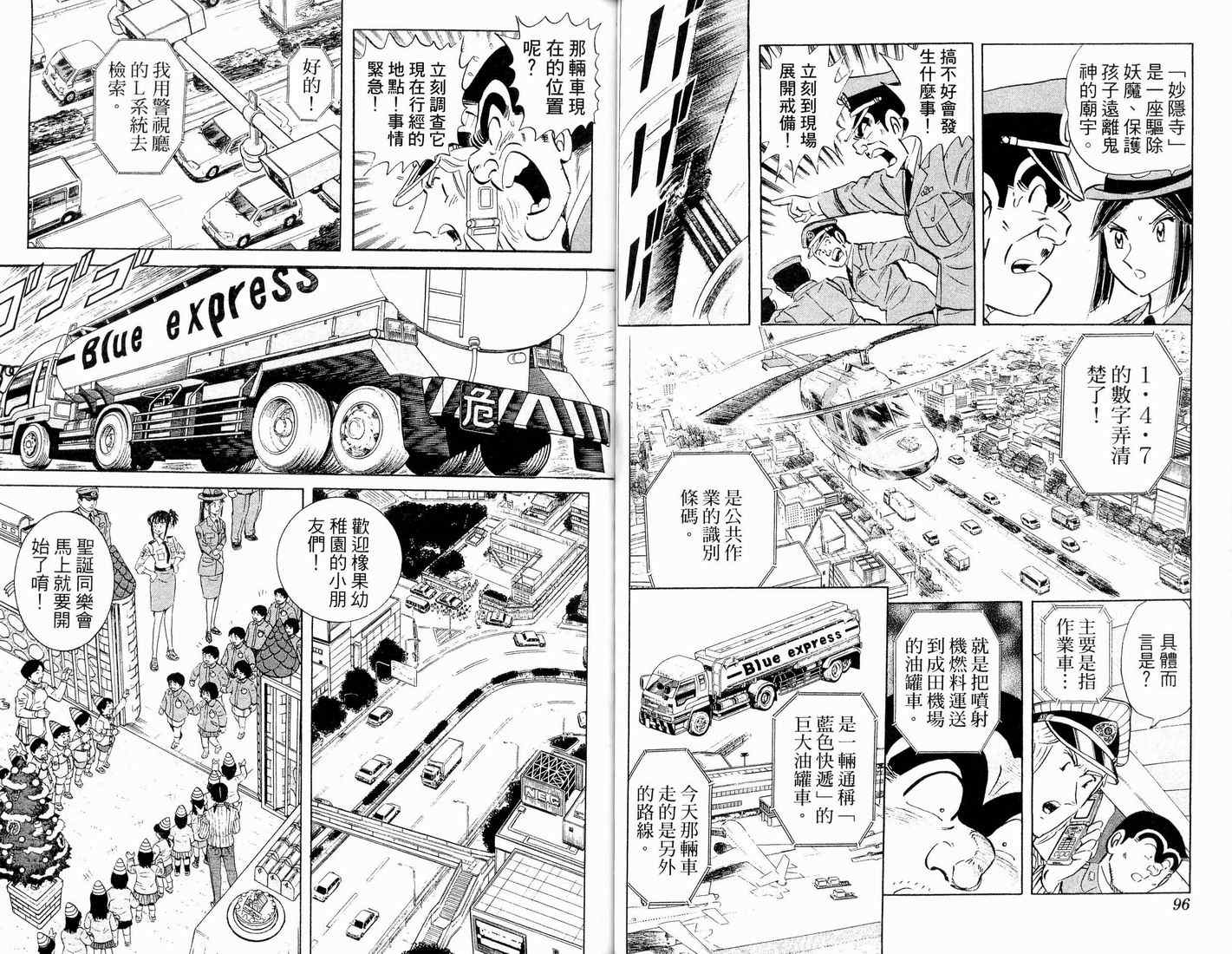 第 52 页