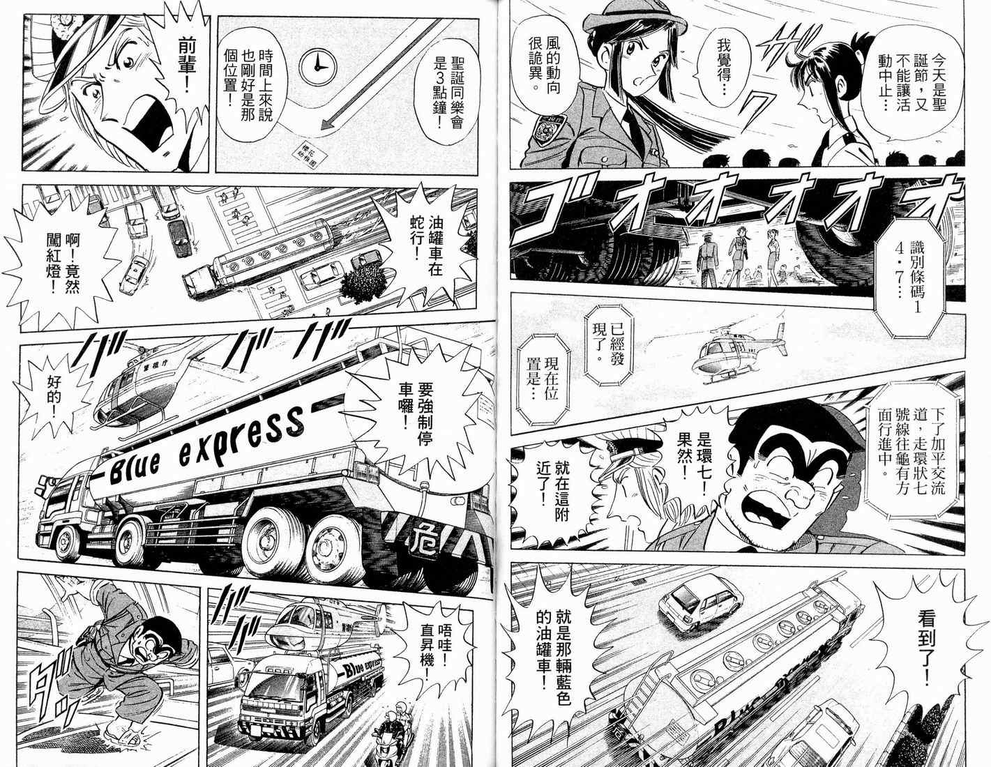 第 53 页