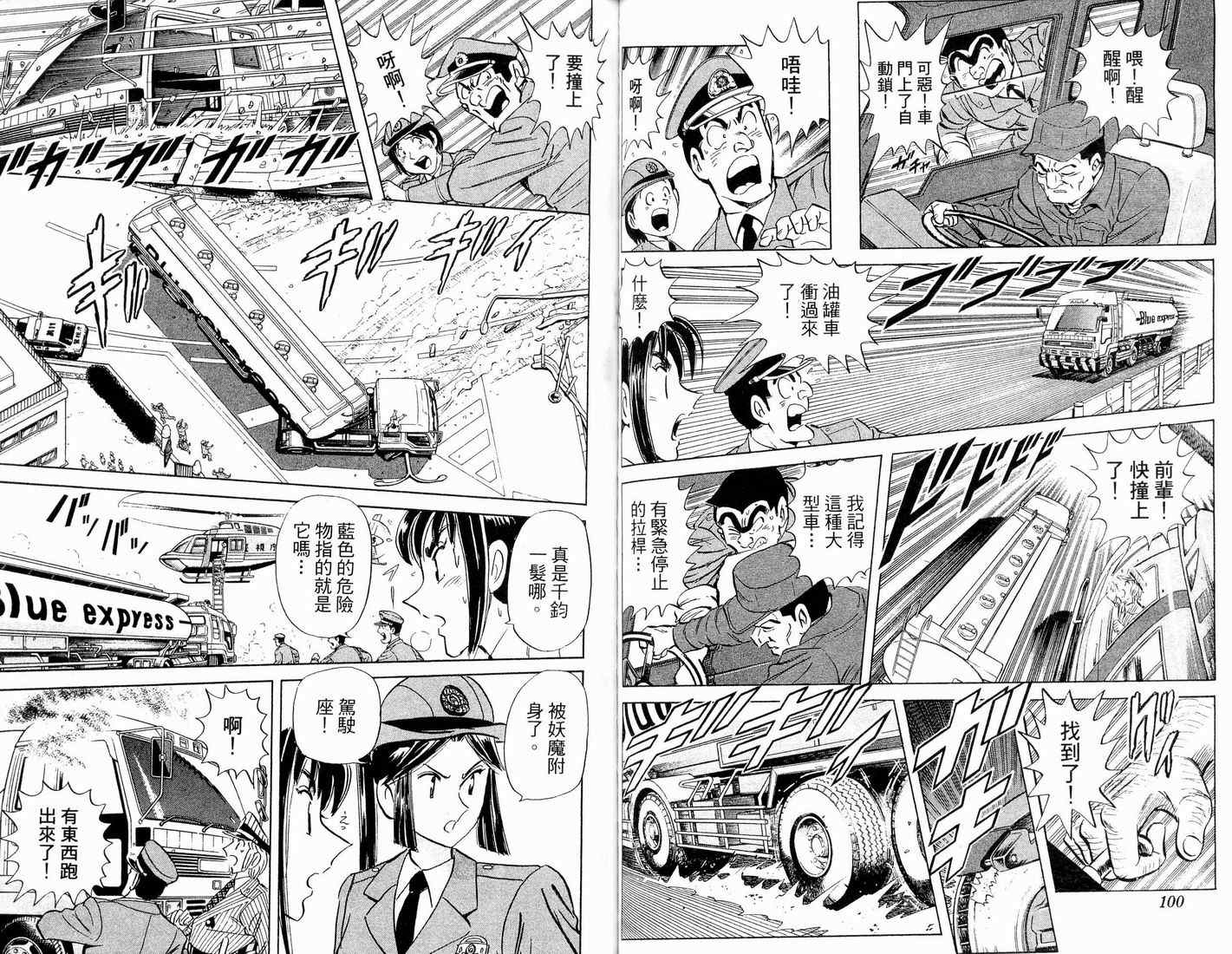 第 54 页