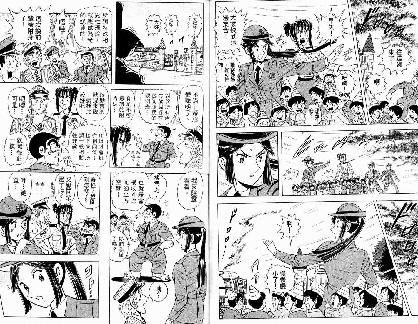 第 55 页
