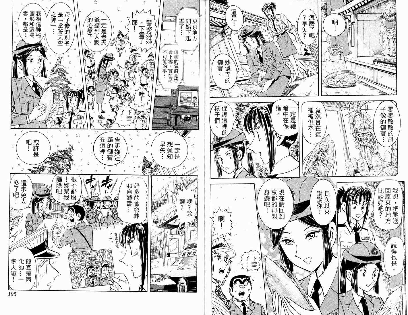 第 56 页
