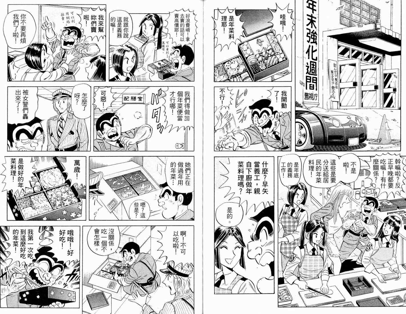 第 58 页