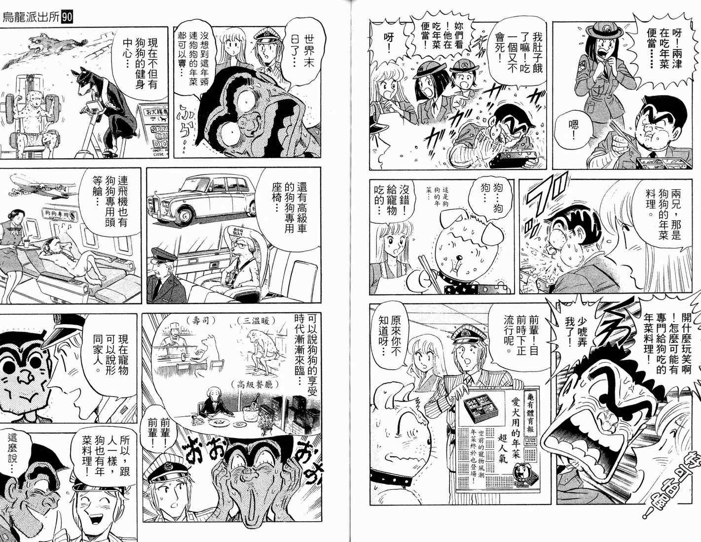 第 59 页