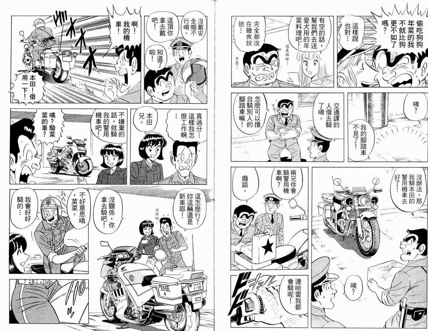 第 60 页
