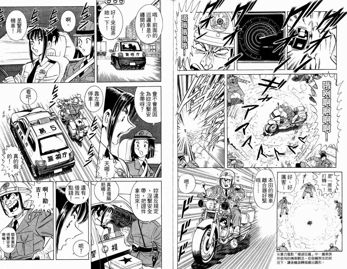 第 61 页