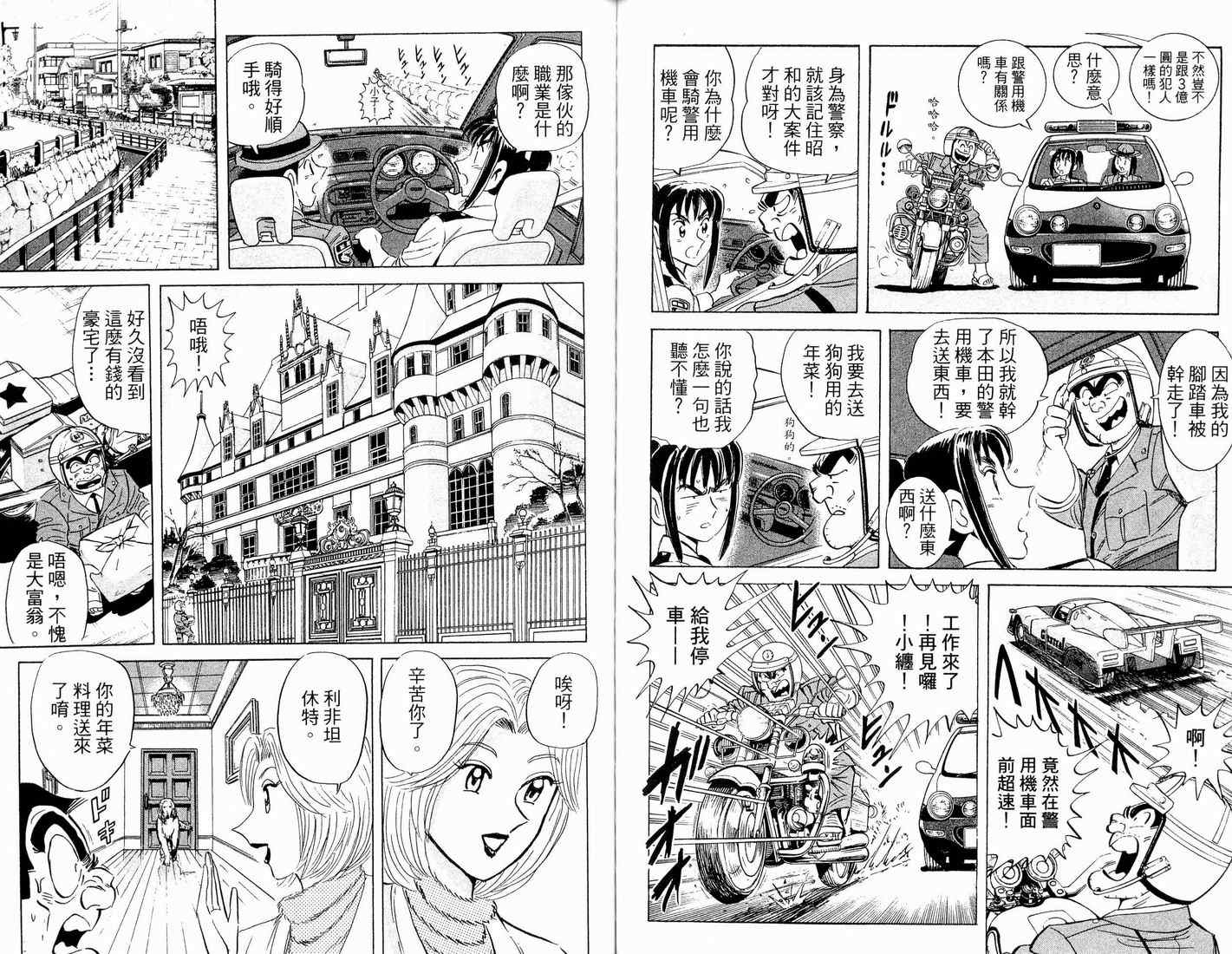 第 62 页