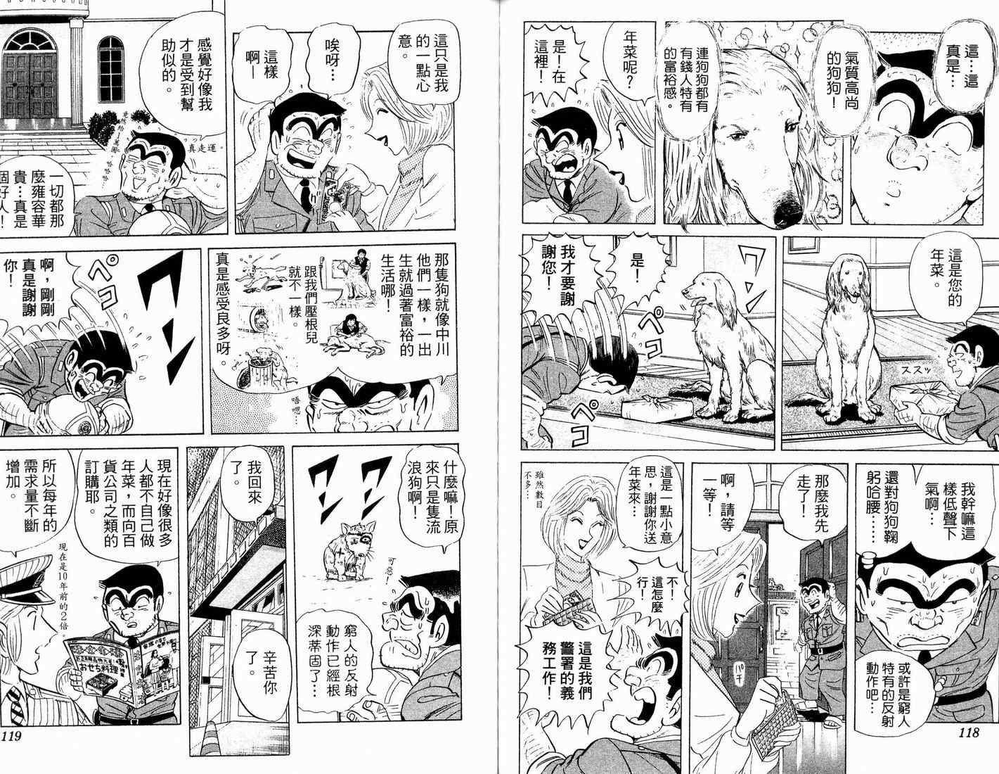 第 63 页